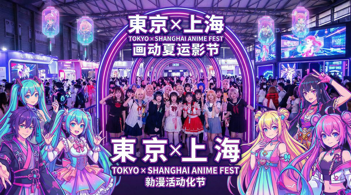 海角网动漫视频